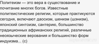 Почему в религии двойственность понятий: Бог и Дьявол, Рай и Ад (и т.д.)?