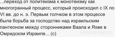 Почему в религии двойственность понятий: Бог и Дьявол, Рай и Ад (и т.д.)?