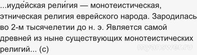 Почему в религии двойственность понятий: Бог и Дьявол, Рай и Ад (и т.д.)?