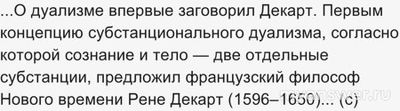 Почему в религии двойственность понятий: Бог и Дьявол, Рай и Ад (и т.д.)?