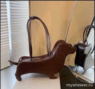 Сколько стоит, где купить сумку-таксу как у Киркорова?