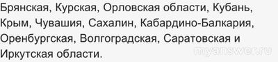 Где в России отменили массовые мероприятия и фейерверки на Новый 2025 год?