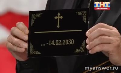 "Экстрасенсы. Реванш" 28.12.24 (финал) что было в выпуске интересного?