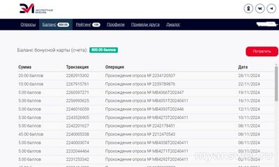 Можно заработать деньги на опросах? На таких сайтах как экспертное мнение?