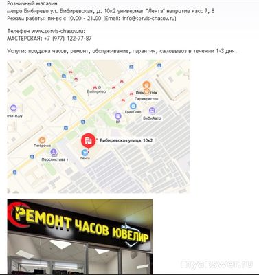 Какой лучше выбрать набор часовщика?