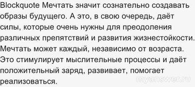 Как мне смириться с тем, что моя мечта не сбудется?