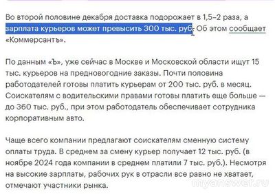 Почему с июля 2025 года в России так сильно вырастут цены на ЖКУ?