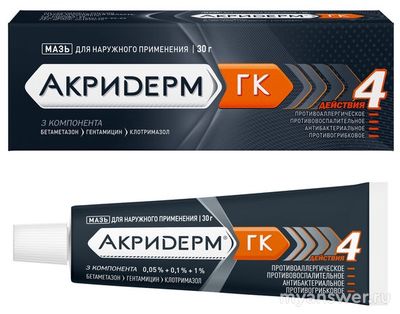 Смешивание салициловой мази и "Акридерм", можно ли так делать?