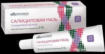 Смешивание салициловой мази и "Акридерм", можно ли так делать?