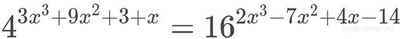 Как решить уравнение: 4^3x³+9x²+3+x= 16^2x³-7x²+4x-14?