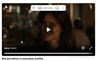 Какая актриса снимается в рекламе оплата улыбкой в Сбербанк Онлайн 2024?