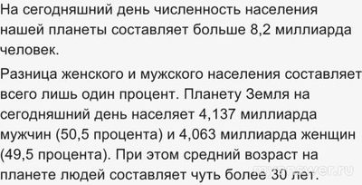 Какое самое правильное и нормальное место для знакомства с мужчинами?