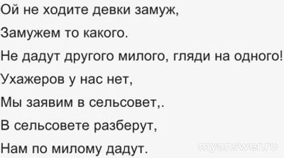 Какое самое правильное и нормальное место для знакомства с мужчинами?