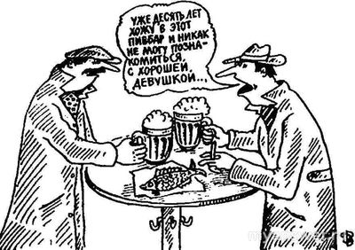 Какое самое правильное и нормальное место для знакомства с мужчинами?