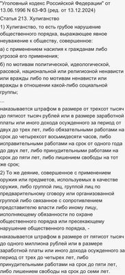 Мужчины, что будете делать если на вас нападёт стадо феминисток?