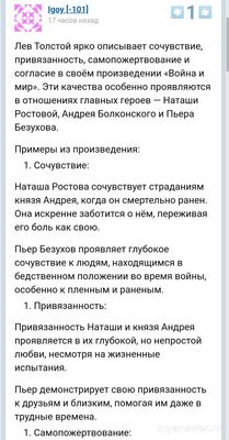 Почему ответ ИИ прилетел через 40 секунд после публикации вопроса?