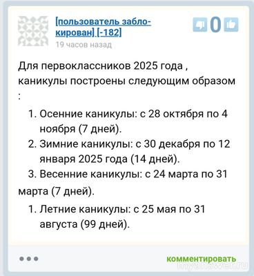 Почему ответ ИИ прилетел через 40 секунд после публикации вопроса?