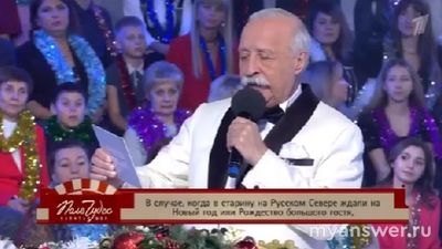 Шоу "Поле чудес" 27.12.24 кто участники, кто победил, была суперигра?