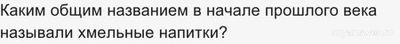 Шоу "Поле чудес" 27.12.24 кто участники, кто победил, была суперигра?