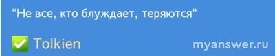 Цитата дня Хрум (Hrum) на 27.12.2024, какая?
