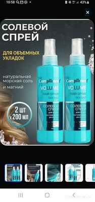 Какое есть средство для прикорневого объема, типа "AVON" Advans Texniks?