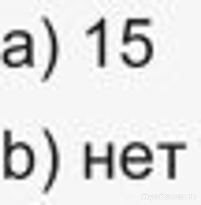 Как решить: Девять фишек изначально заполняют правый верхний угол (см)?