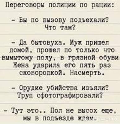 Почему фильмы, где женщина убивает мужчину, кажутся мне справедливыми?
