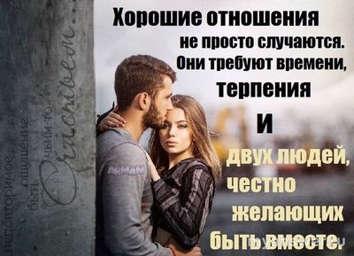 Говорят, настоящая любовь выдерживает проверку временем, так ли это?