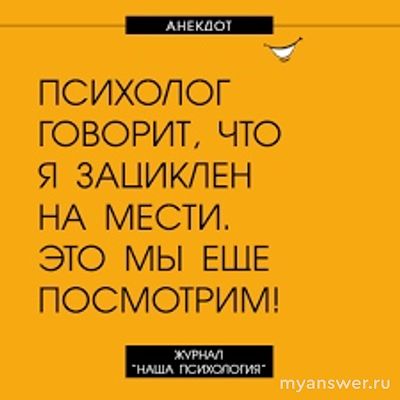 Анекдоты про докторов, какие знаете?