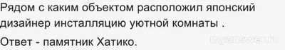 Игра "Что, Где, Когда" от 22 декабря 2024 года Какие вопросы заданы в игре?