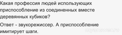 Игра "Что, Где, Когда" от 22 декабря 2024 года Какие вопросы заданы в игре?