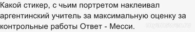 Игра "Что, Где, Когда" от 22 декабря 2024 года Какие вопросы заданы в игре?