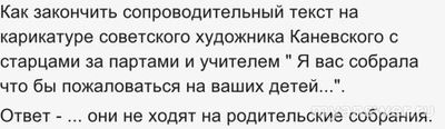 Игра "Что, Где, Когда" от 22 декабря 2024 года Какие вопросы заданы в игре?