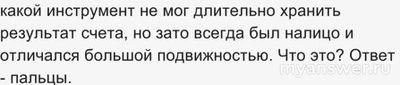 Игра "Что, Где, Когда" от 22 декабря 2024 года Какие вопросы заданы в игре?