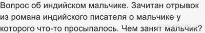 Игра "Что, Где, Когда" от 22 декабря 2024 года Какие вопросы заданы в игре?