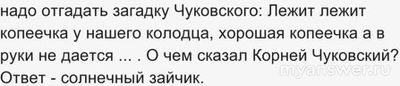 Игра "Что, Где, Когда" от 22 декабря 2024 года Какие вопросы заданы в игре?