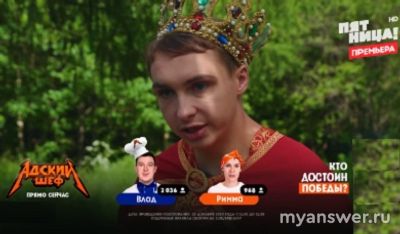 Шоу "Адский шеф" 3. Финал. Премия "Золотая вилка", какие номинации были?