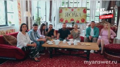 Шоу "Дом отдыха Ягодка" 21.12.24 (финал) кто победил и забрал главный приз?