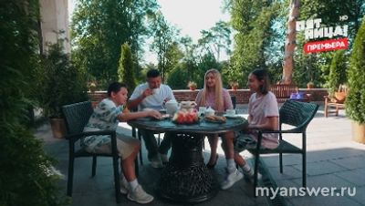 Шоу "Дом отдыха Ягодка" 21.12.24 (финал) кто победил и забрал главный приз?