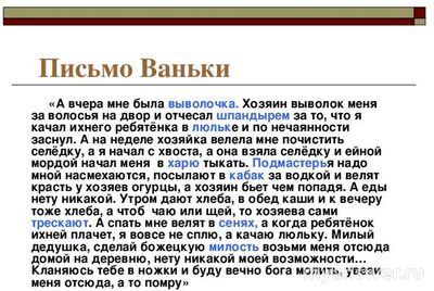 Чем объяснить жестокость и равнодушие англичан к детям?