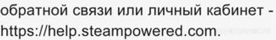 Почему не работает Стим 25.12.2024? Что за сбой?