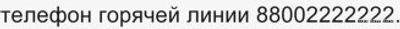 Почему не работает сайт Налог ру (ФНС) 25.12.2024? Что за сбой?
