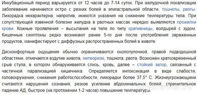 Могут быть в натуральной икре красной/черной личинки глистов?