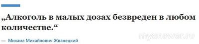 Что будет, если вообще не пить алкоголь: неделю, месяц, год?