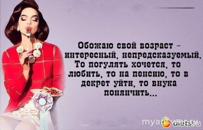 Может ли привлечь сексуально женщина 45 лет?