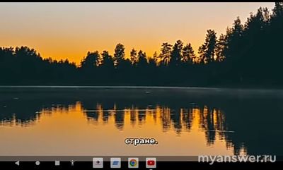 Заработает ли YouTube 8.11.2024, у всех заработает или нет, что известно?