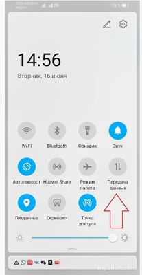 Почему Wi-Fi и мобильный интернет 4G включаются на телефоне одновременно?