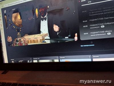 ЧГК 22.12.24 какого эффекта добиваются в театре приспособлением см?