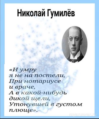 "Судьбу нельзя изменить, даже если ты её предвидел" (Иосиф Флавий)?