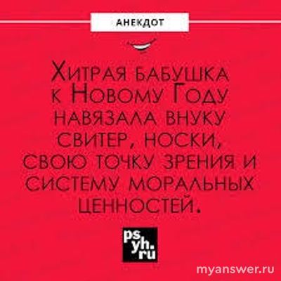 Бабушка нашего сына забрала его хочет воспитывать, что делать?